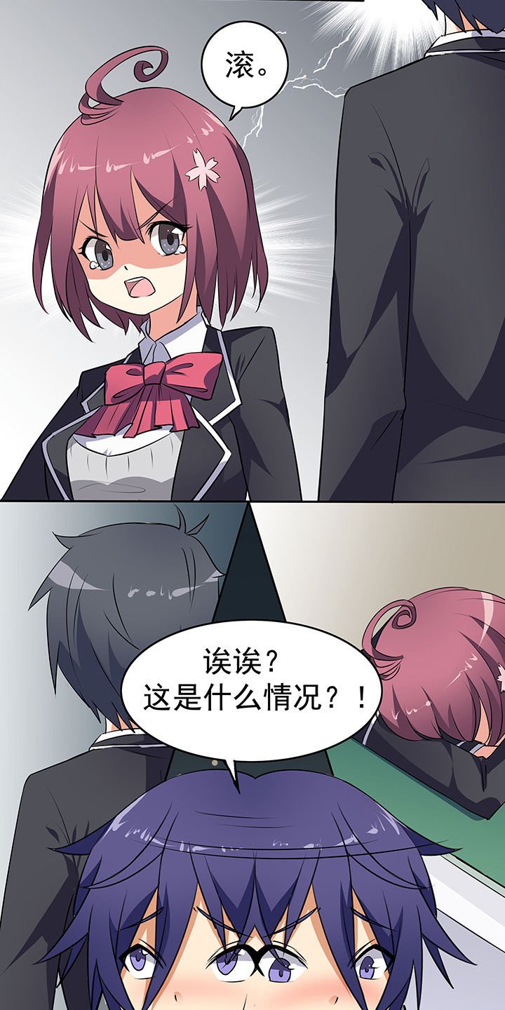 第41章：