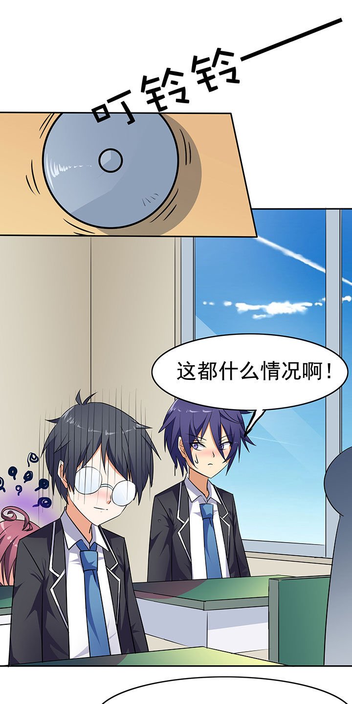 第42章：