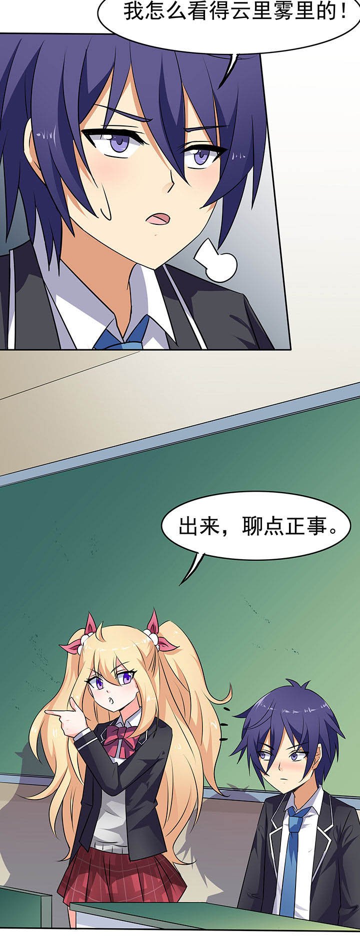第42章：