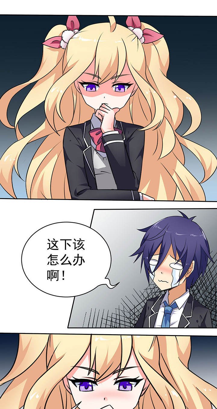 第42章：