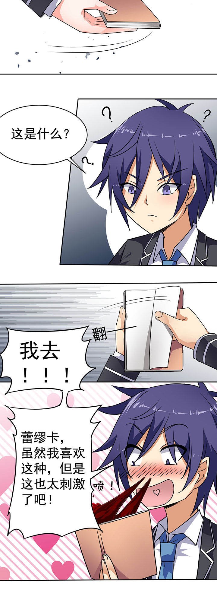 第42章：