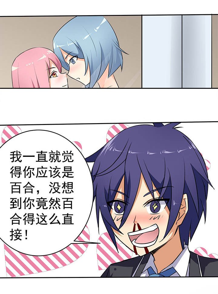 第42章：
