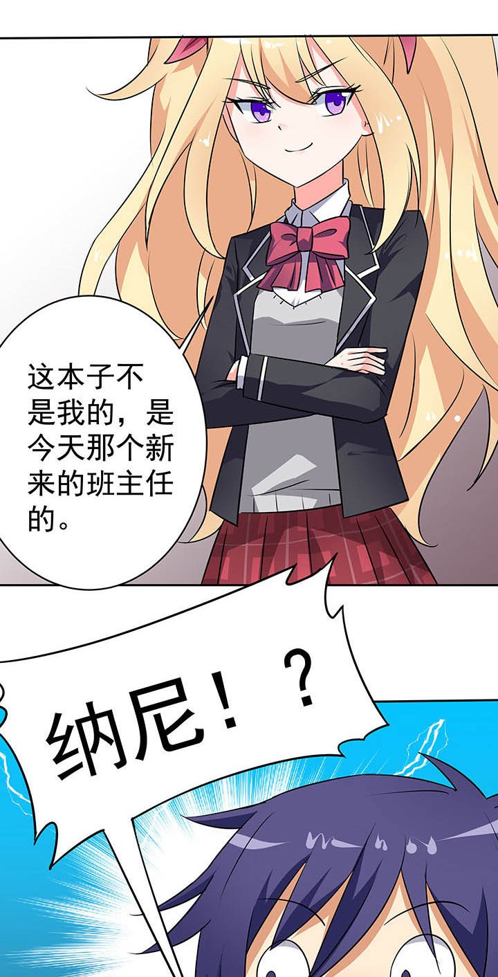 第42章：