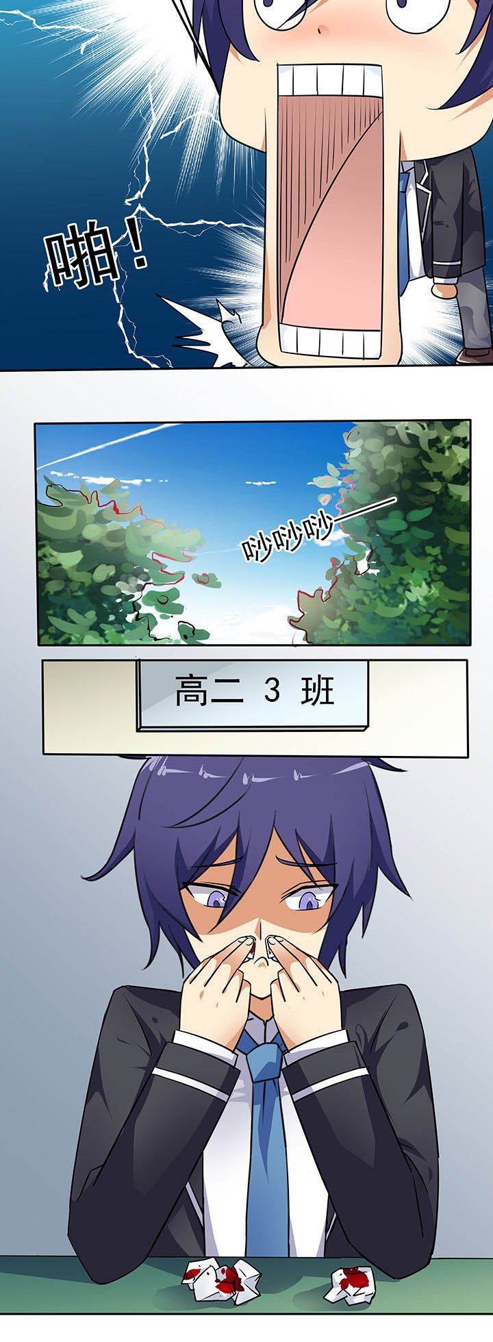 第42章：