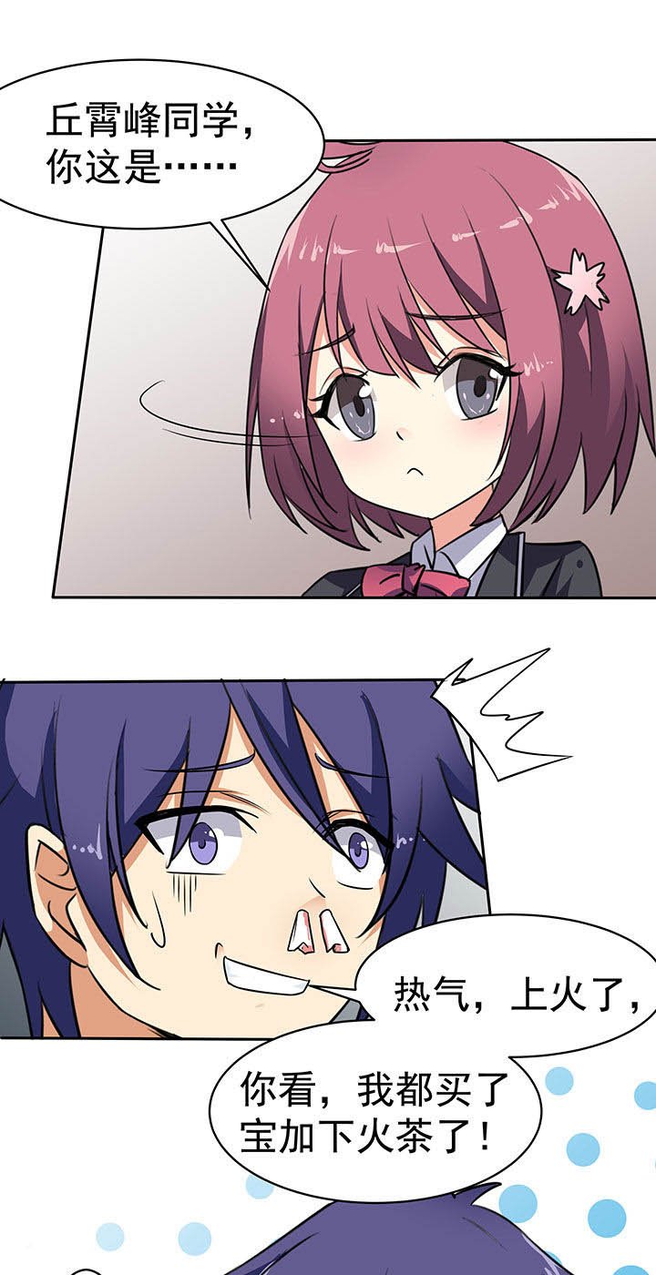 第42章：
