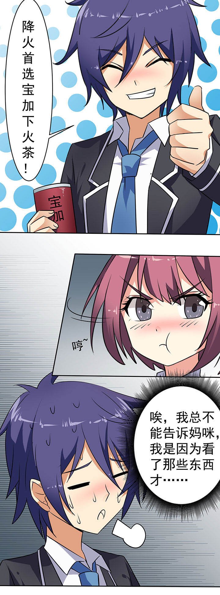 第42章：