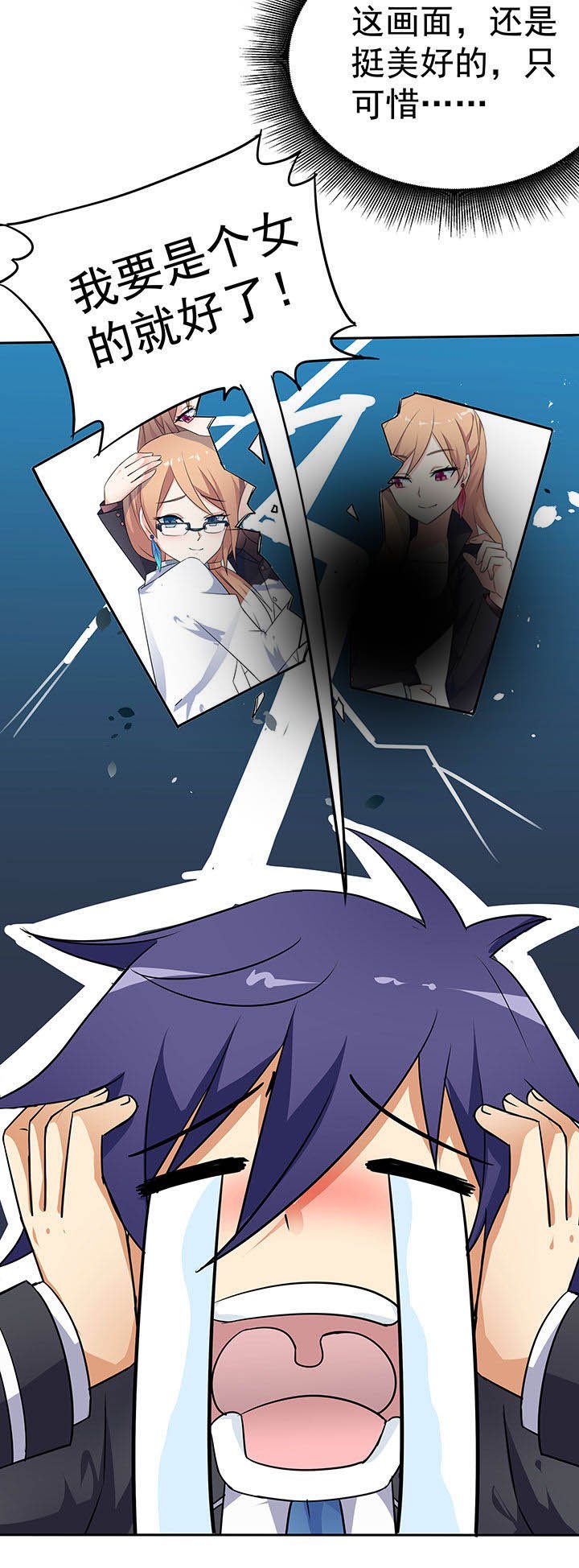 第42章：