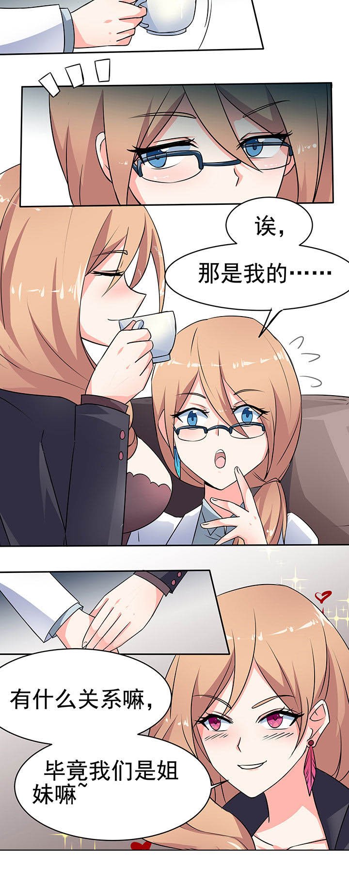 第43章：