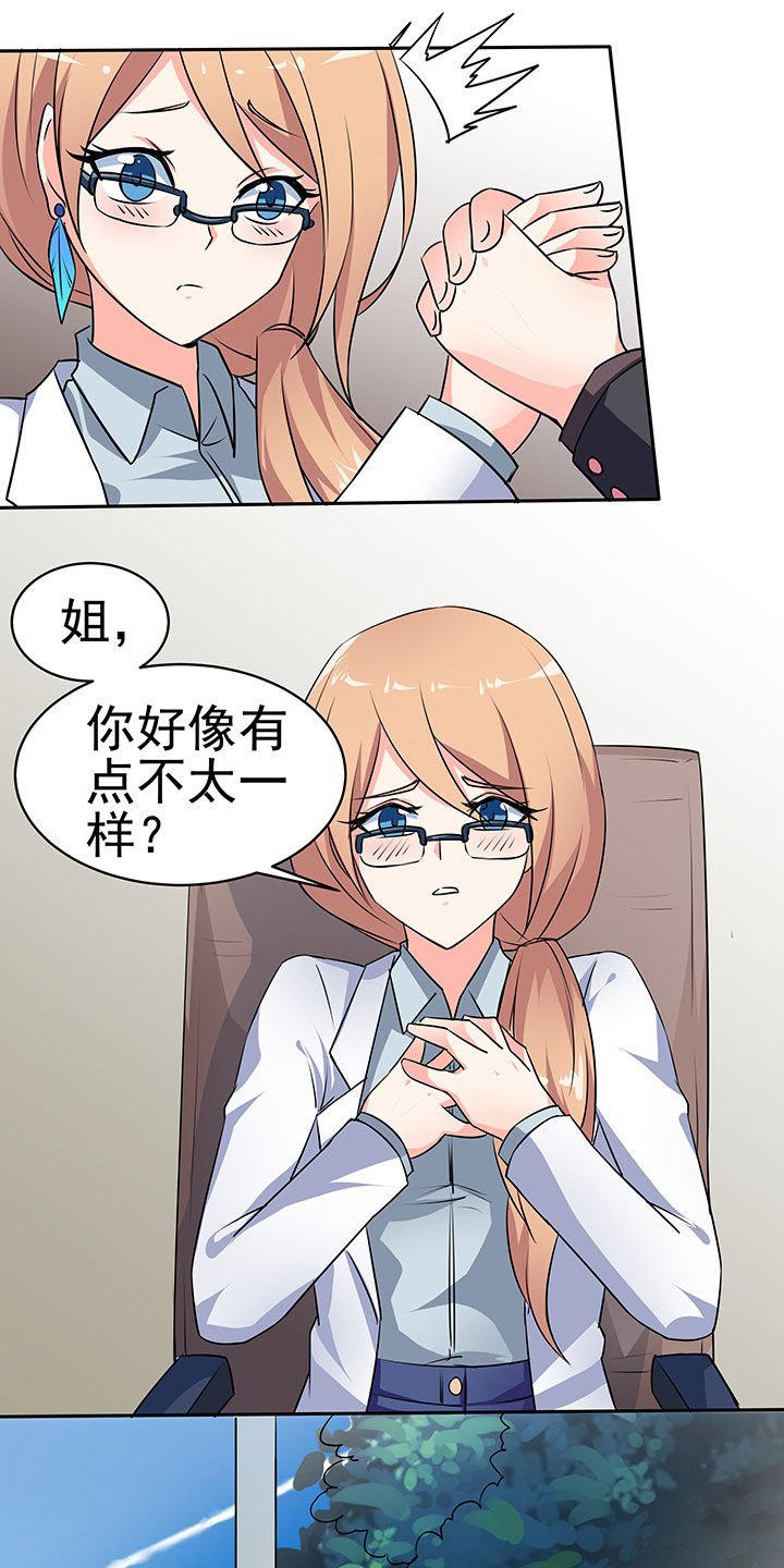 第43章：