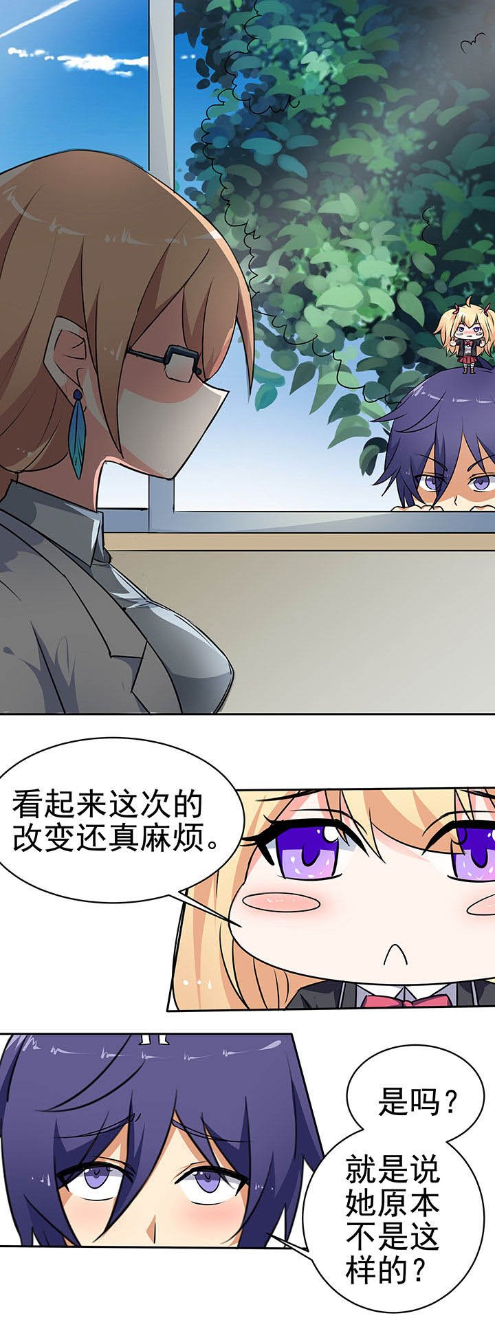 第43章：