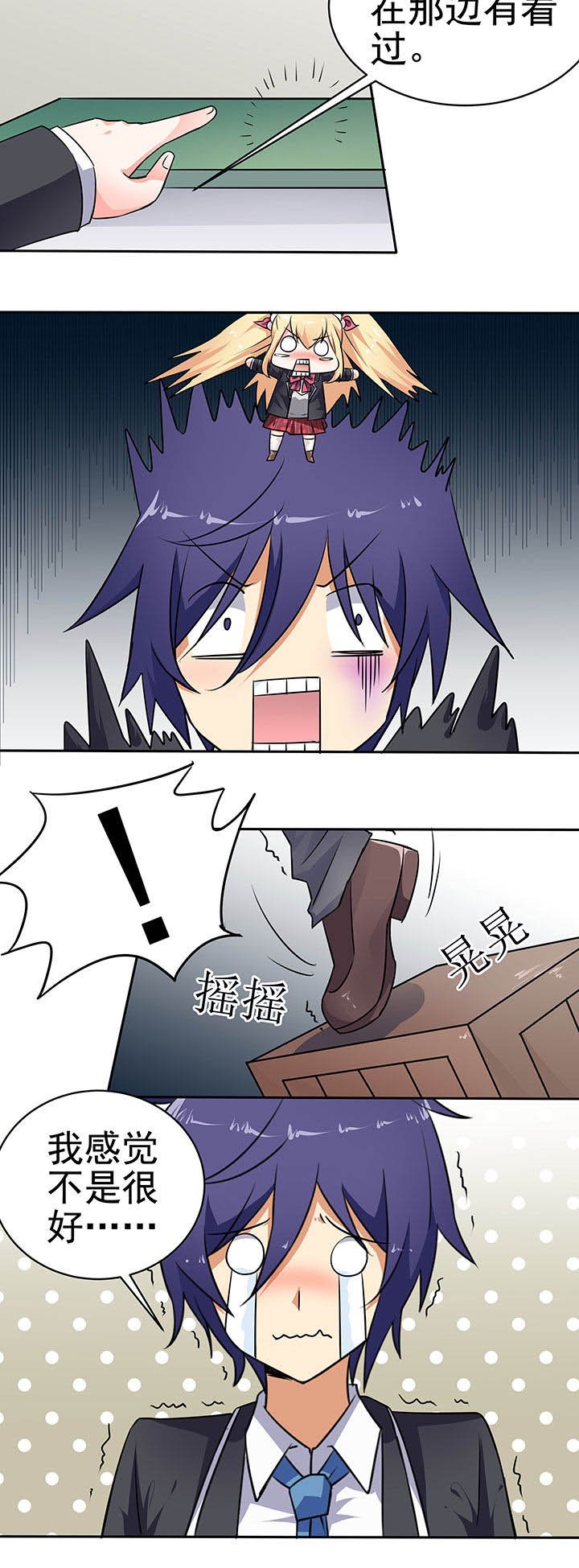 第43章：