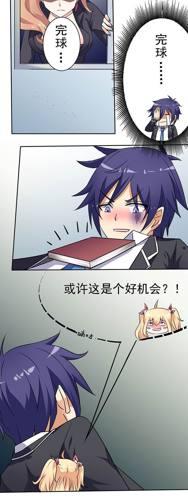 第43章：
