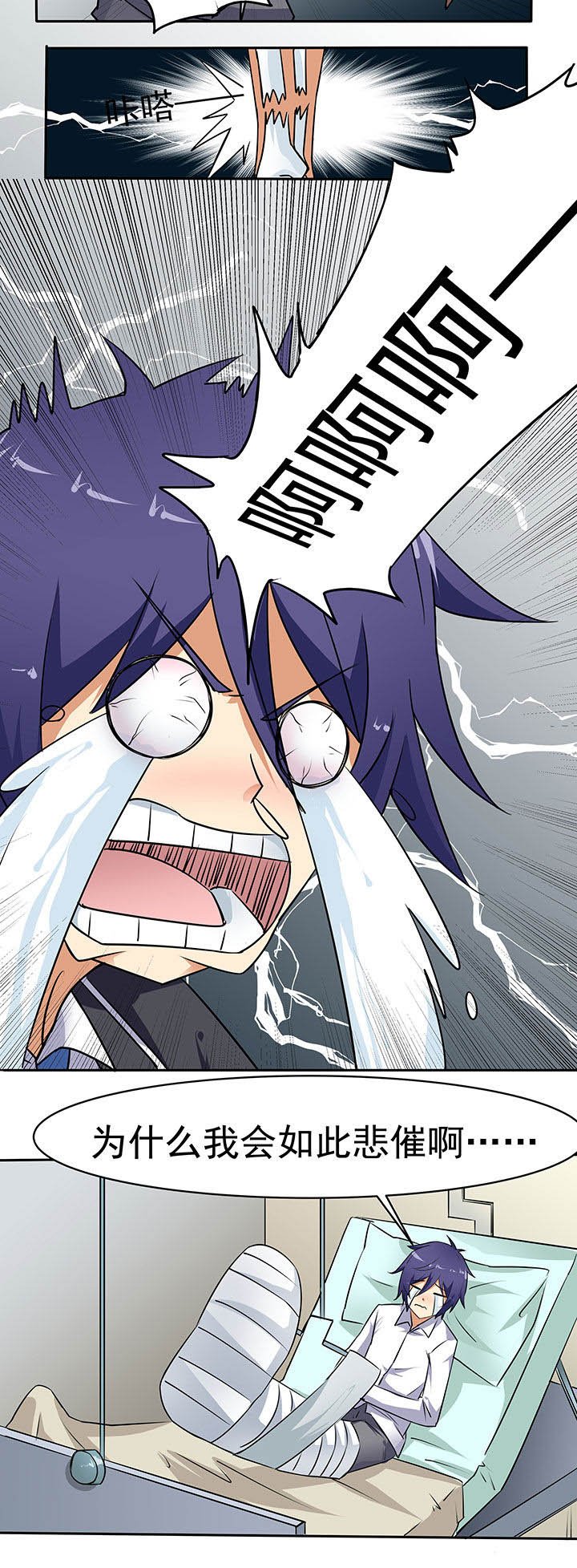 第43章：