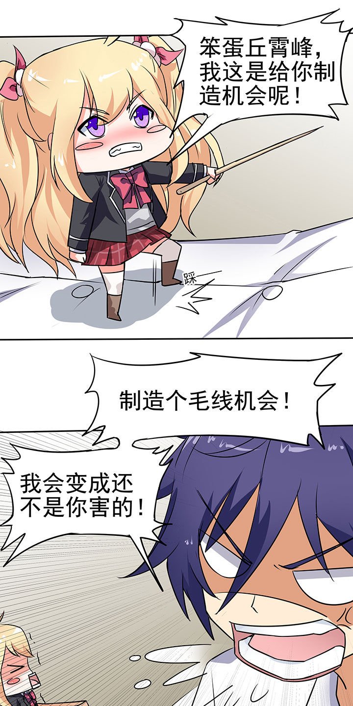 第43章：