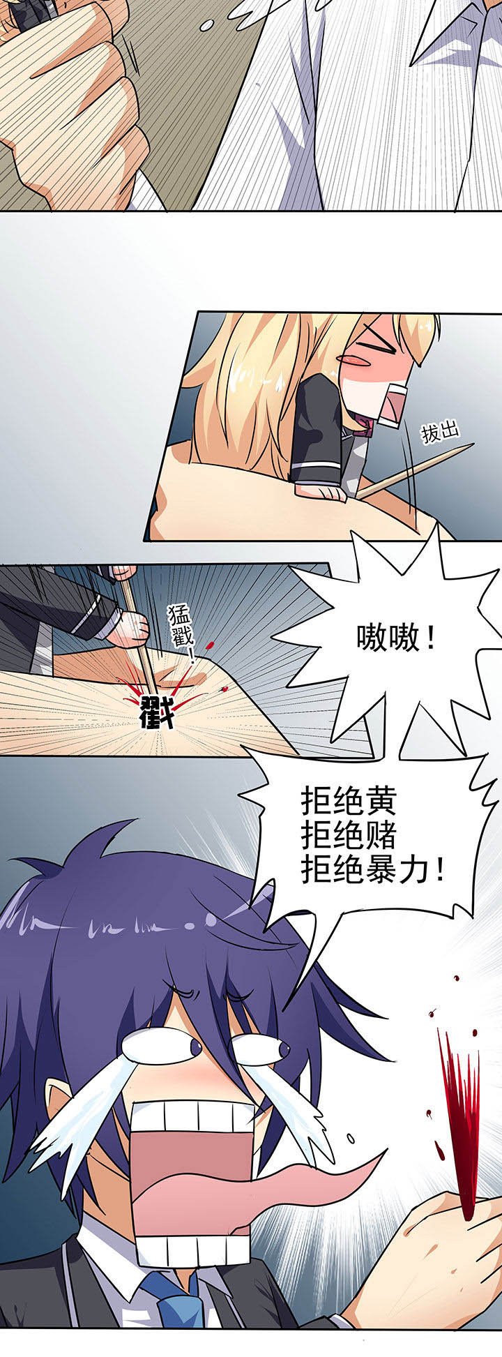 第43章：