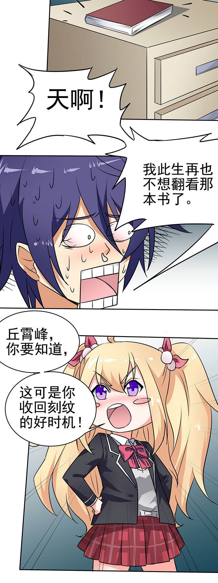 第43章：
