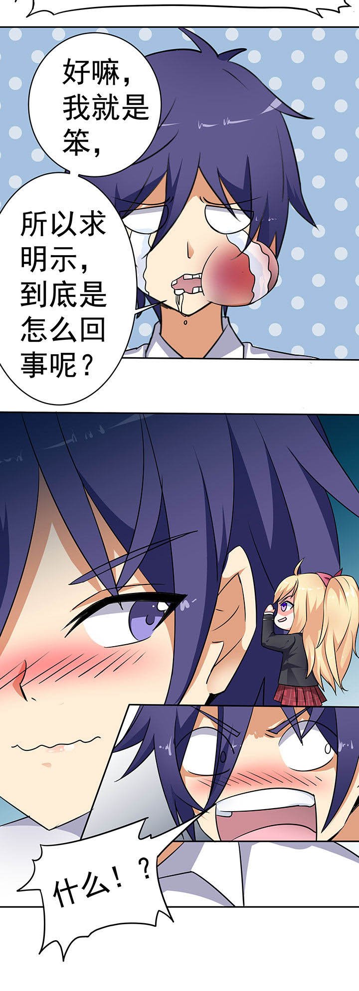 第44章：