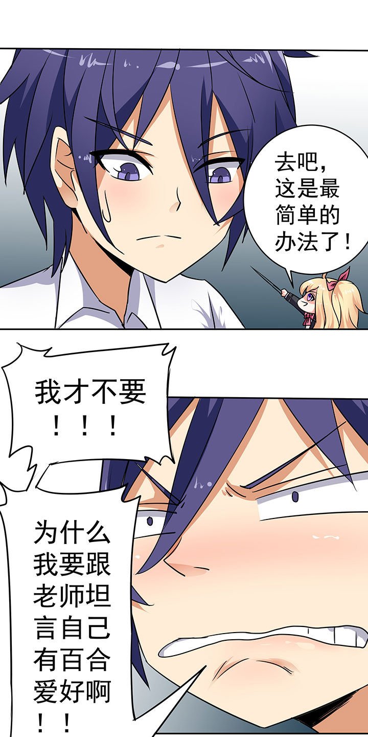 第44章：