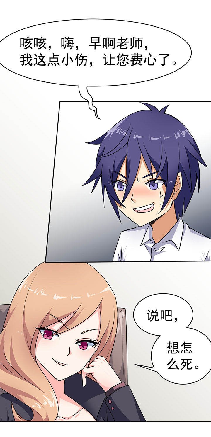 第44章：