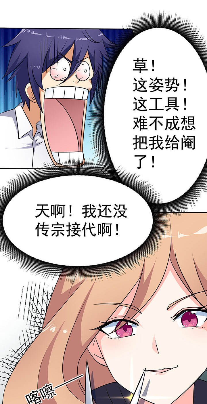 第44章：