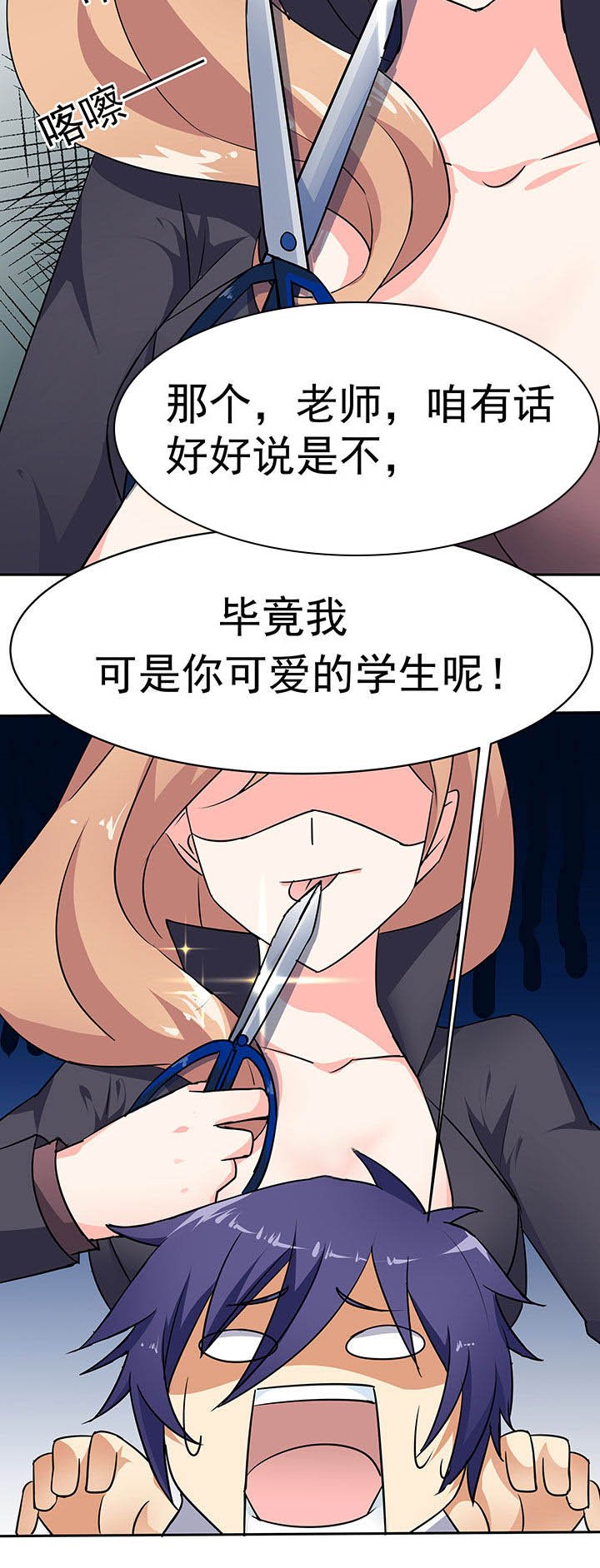第44章：
