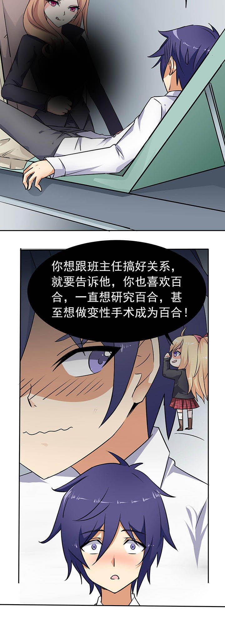 第44章：