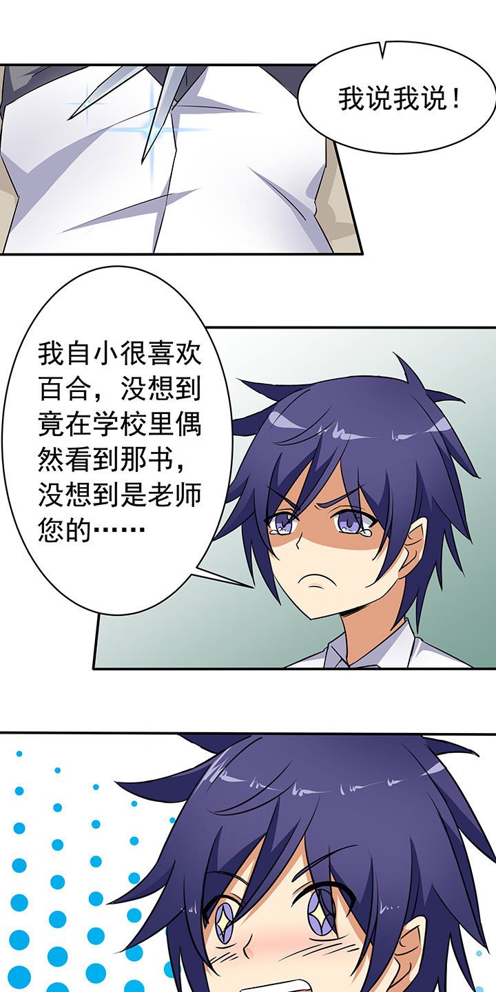 第44章：