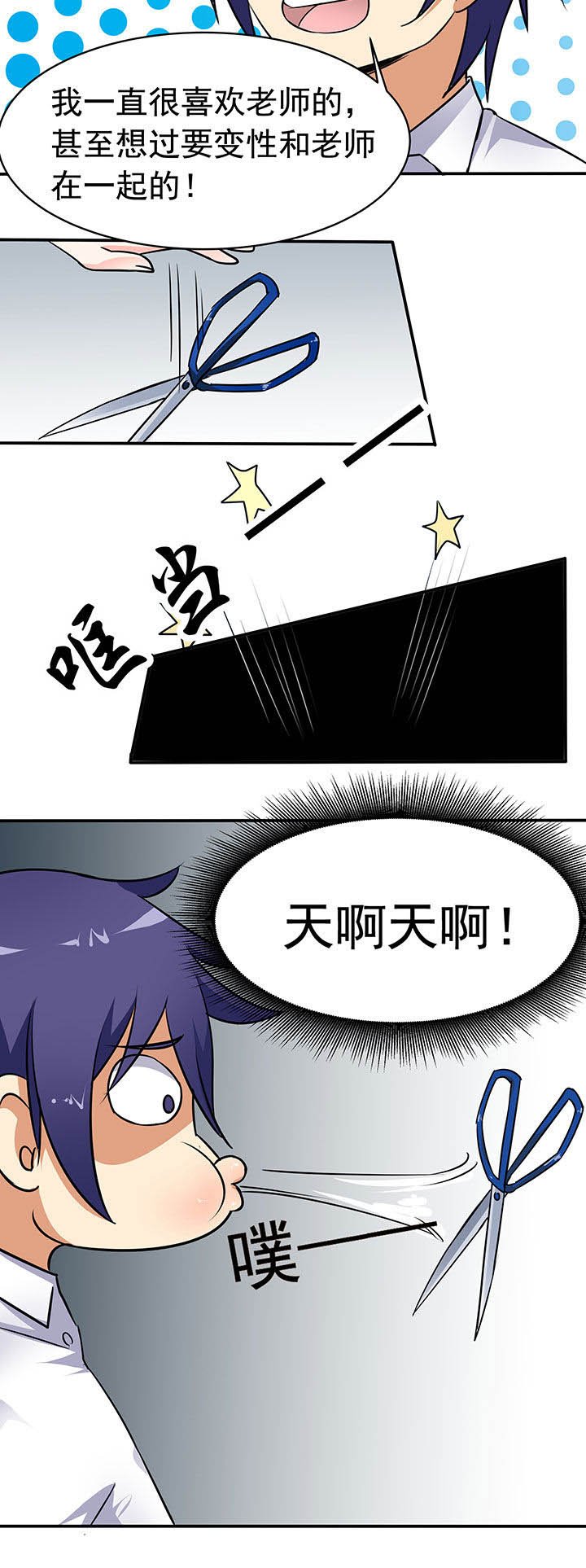 第44章：