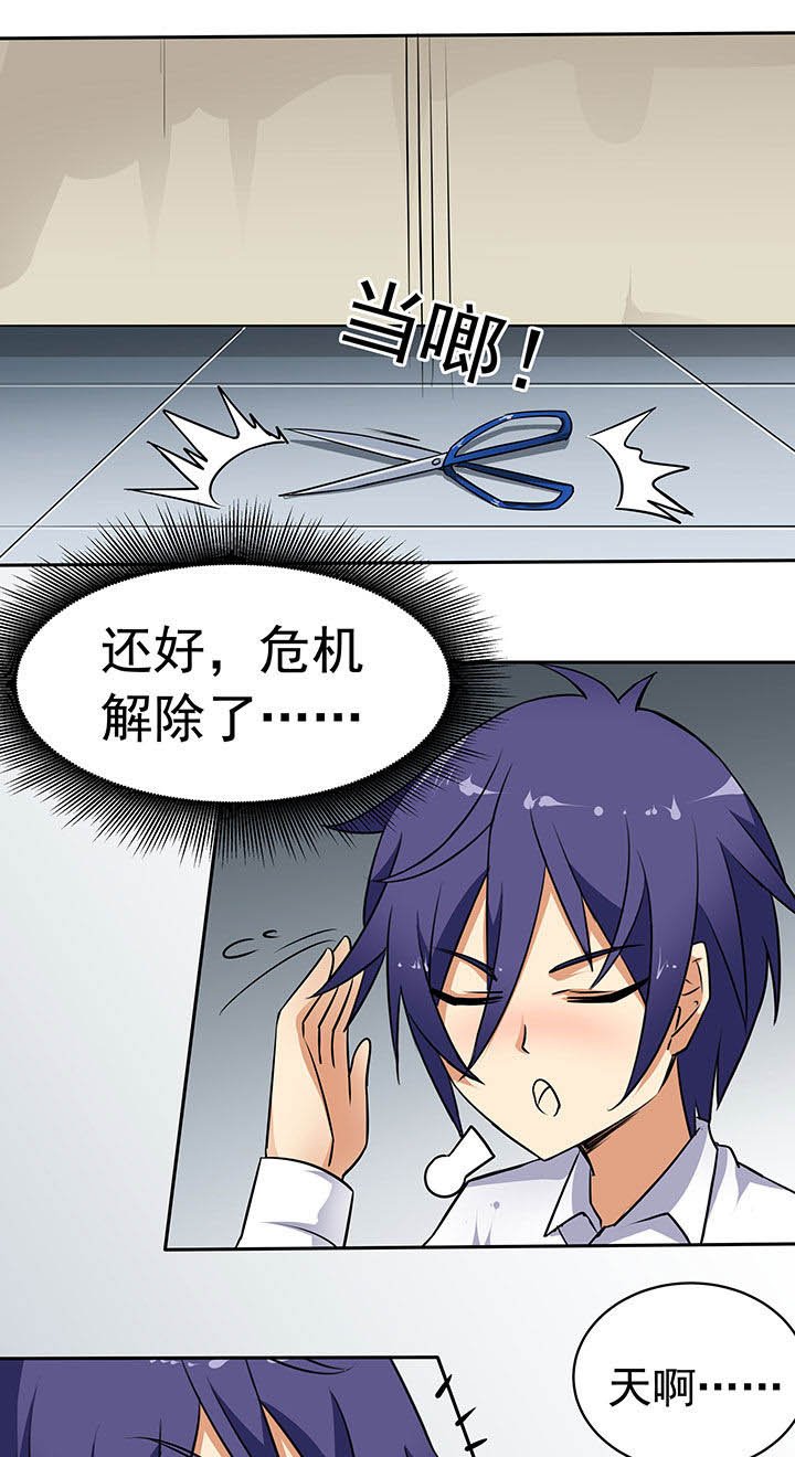 第44章：