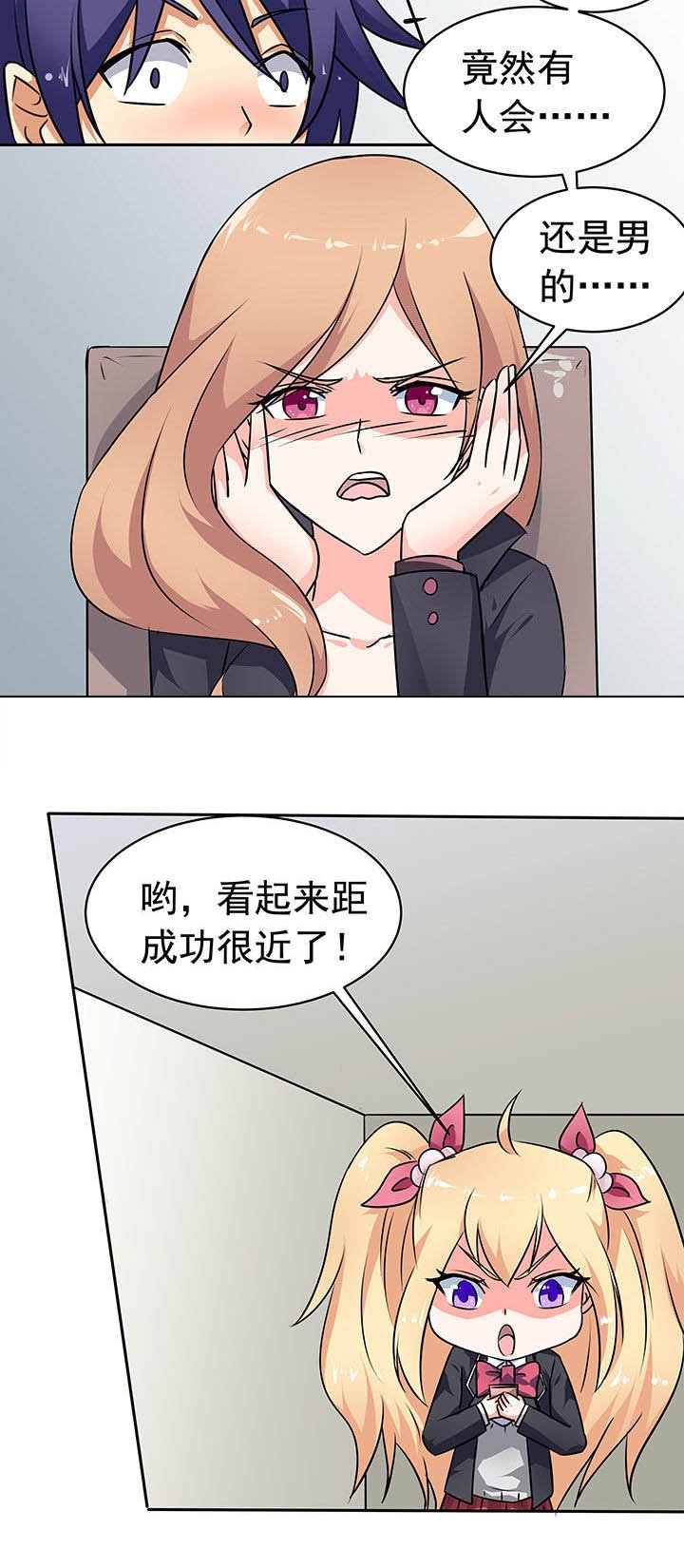 第44章：