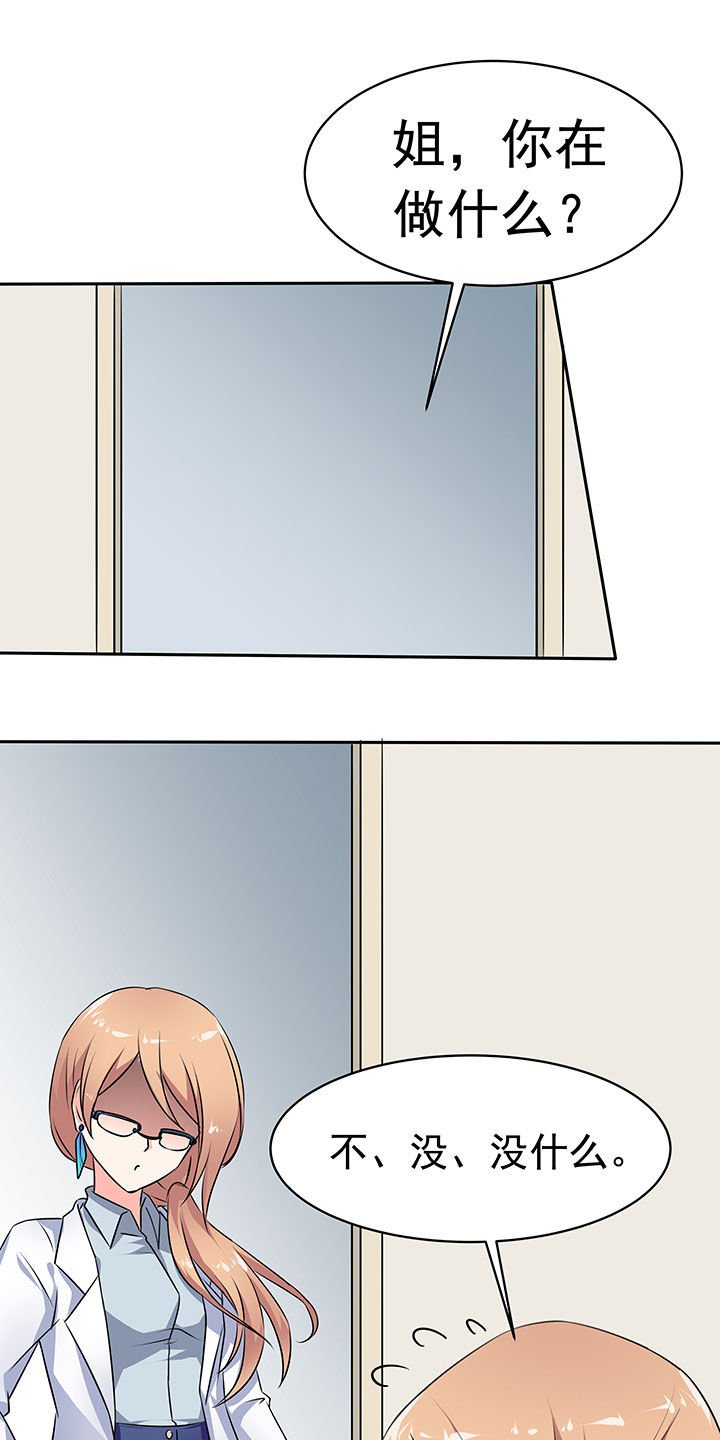 第44章：