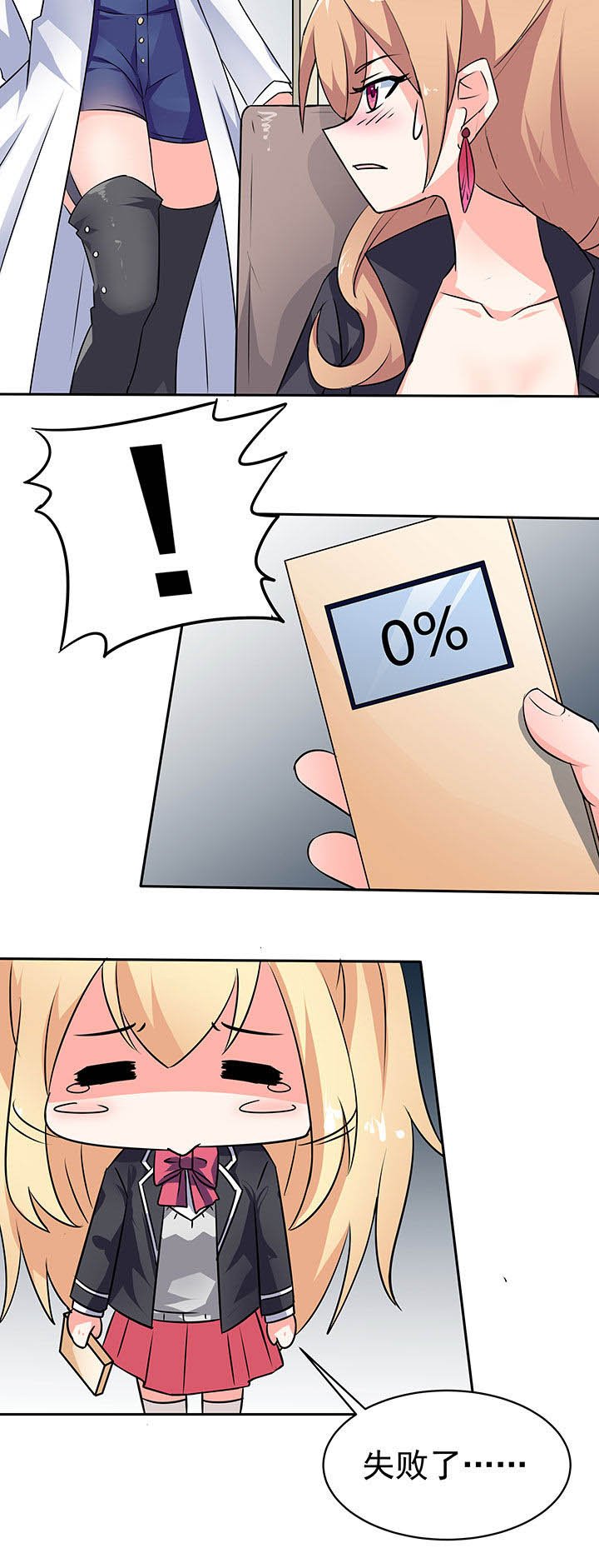 第44章：