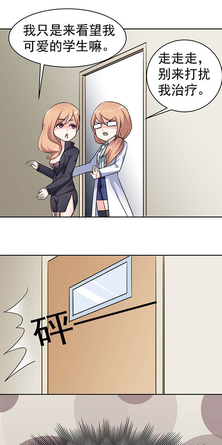 第45章：