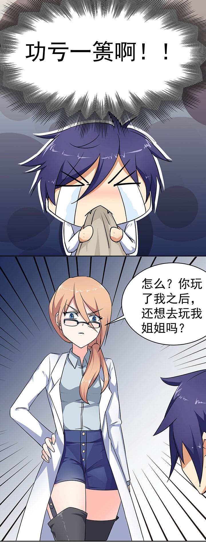 第45章：
