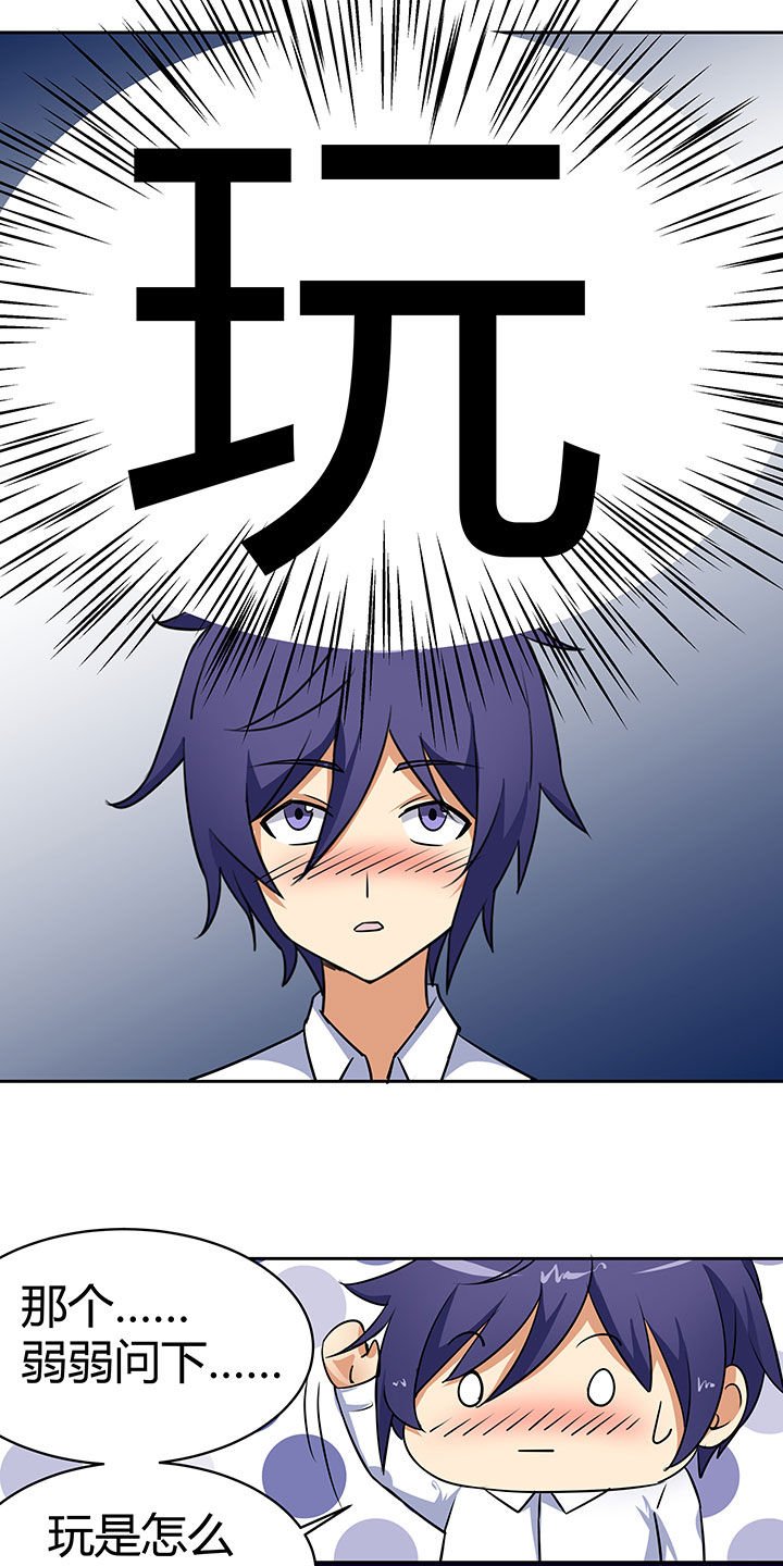 第45章：