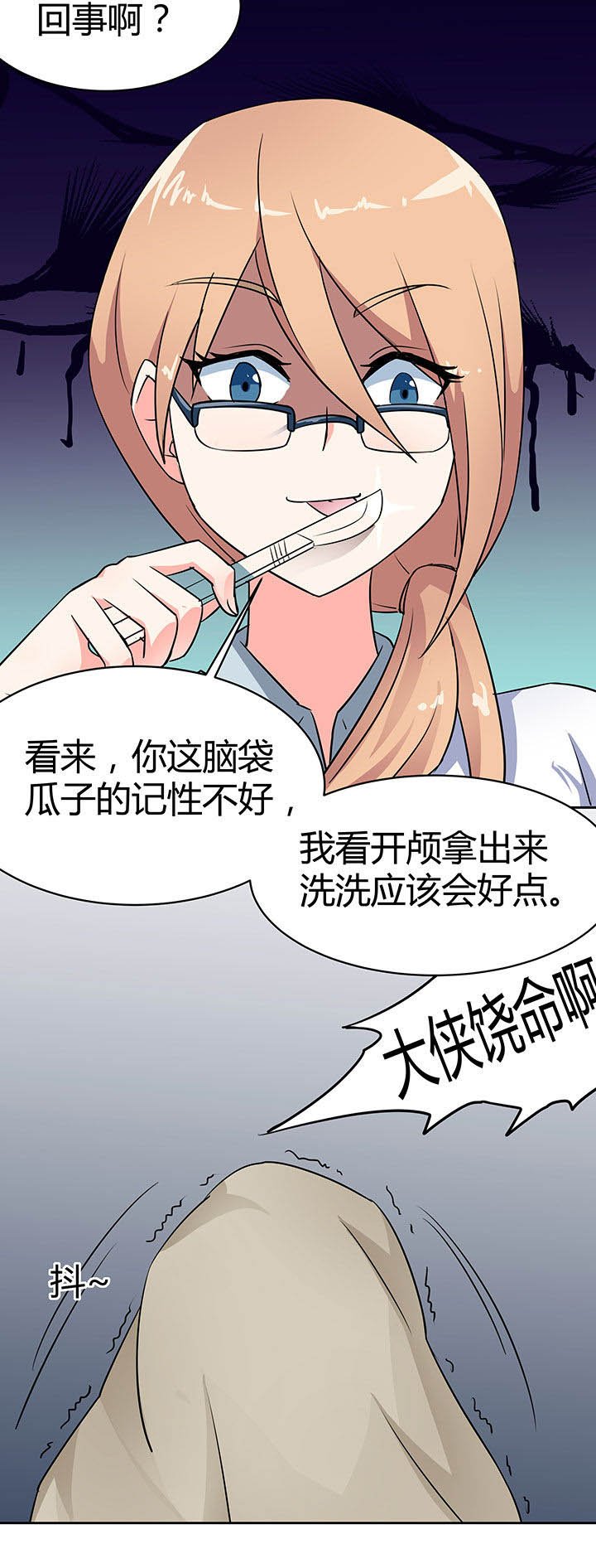 第45章：