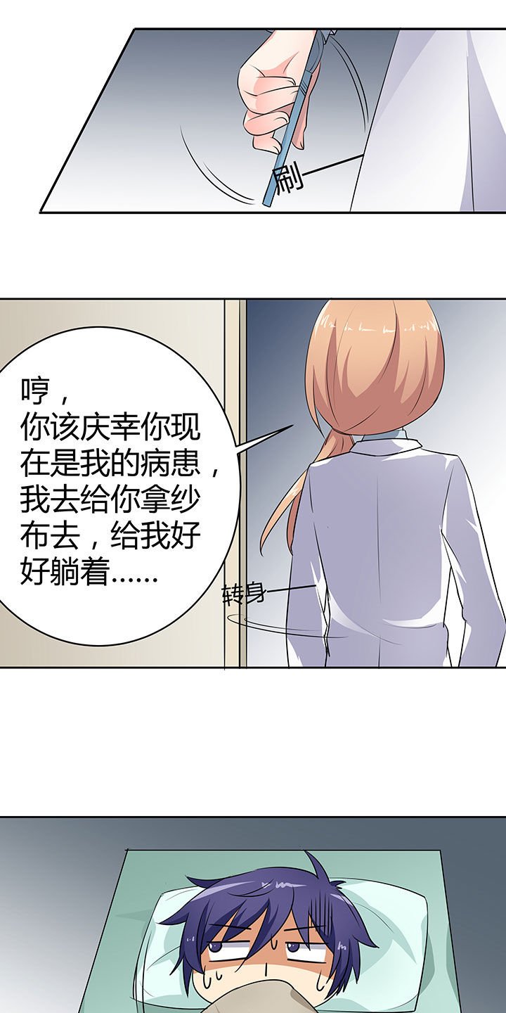 第45章：