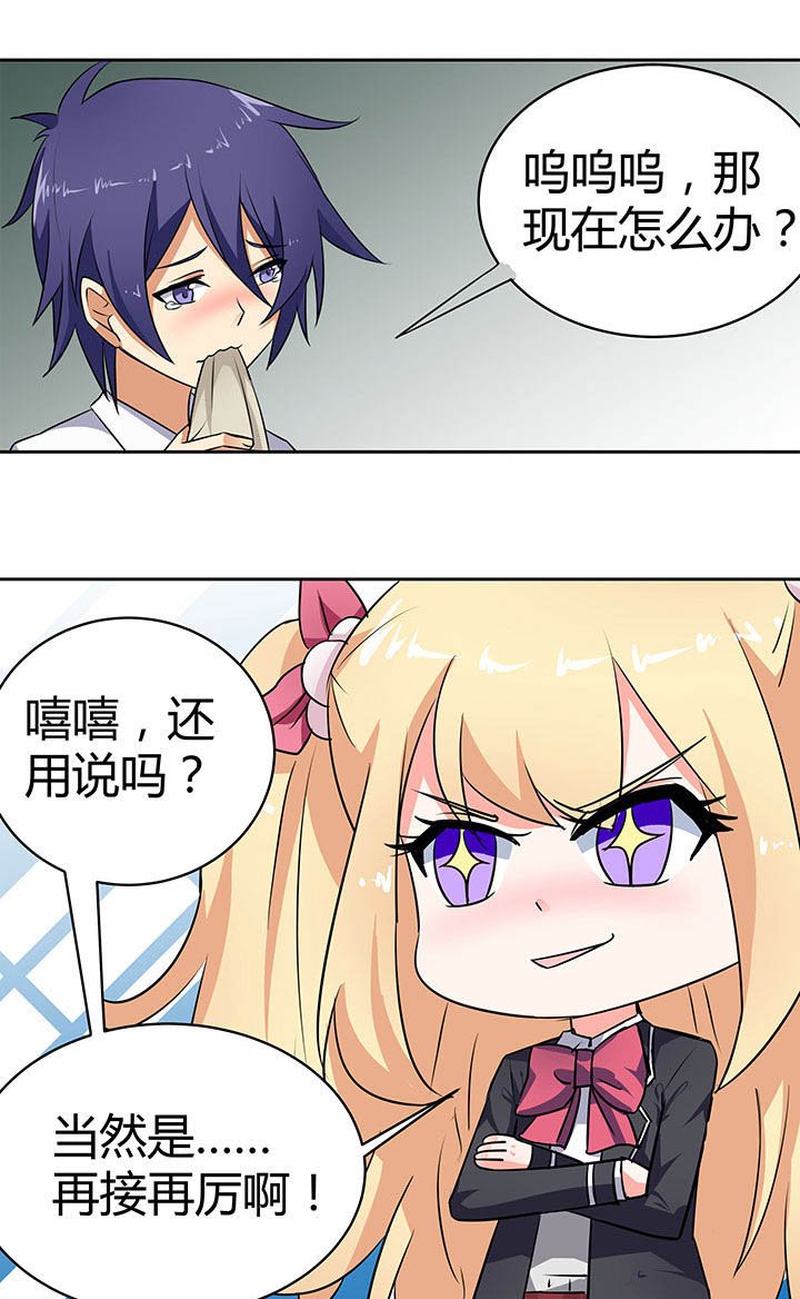 第45章：