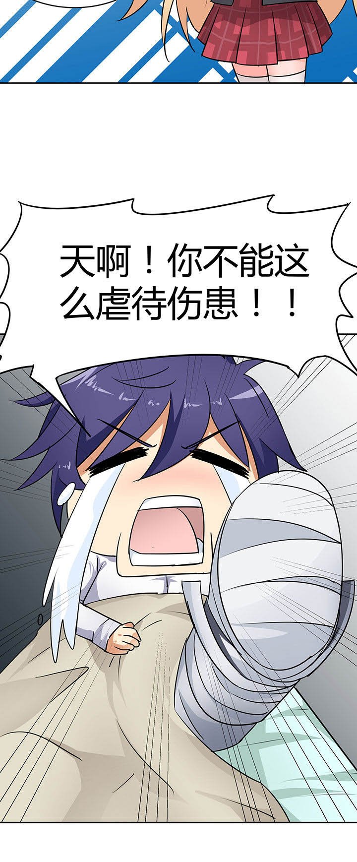第45章：