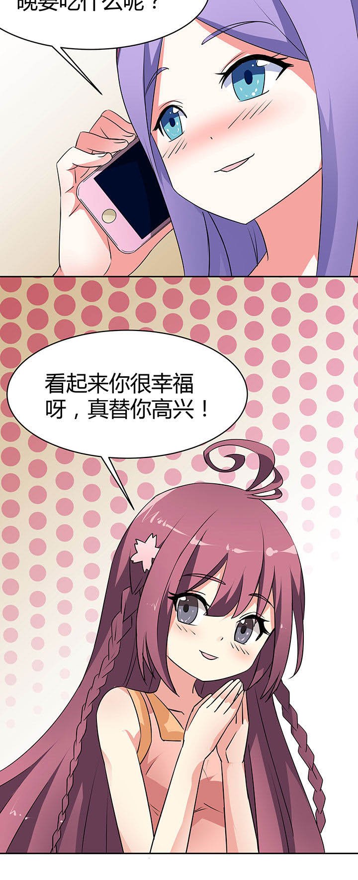 第45章：