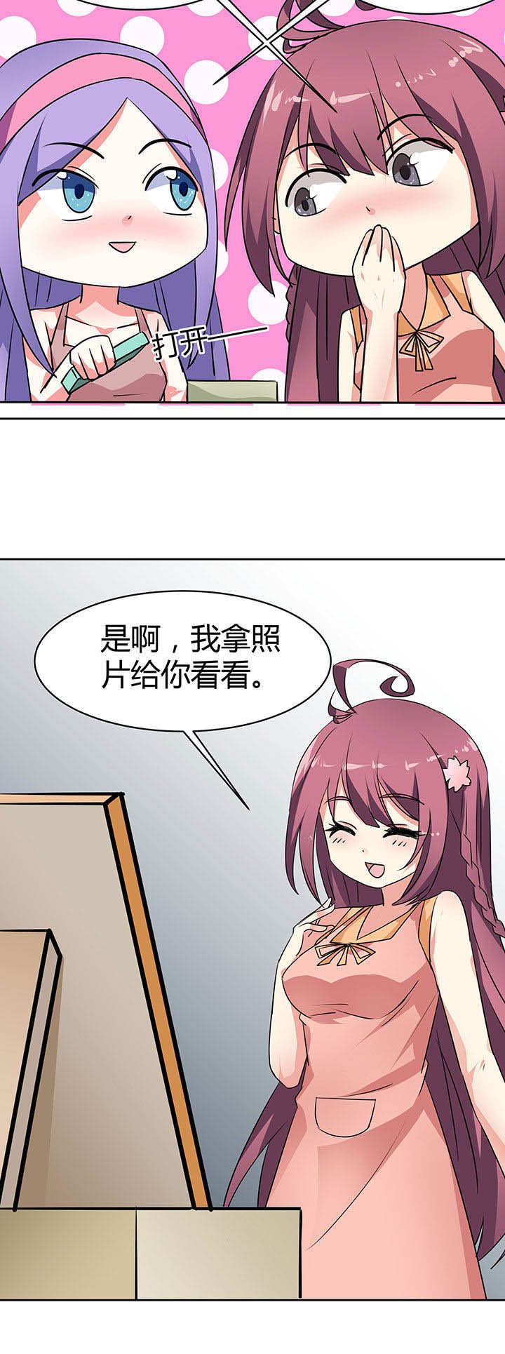 第45章：