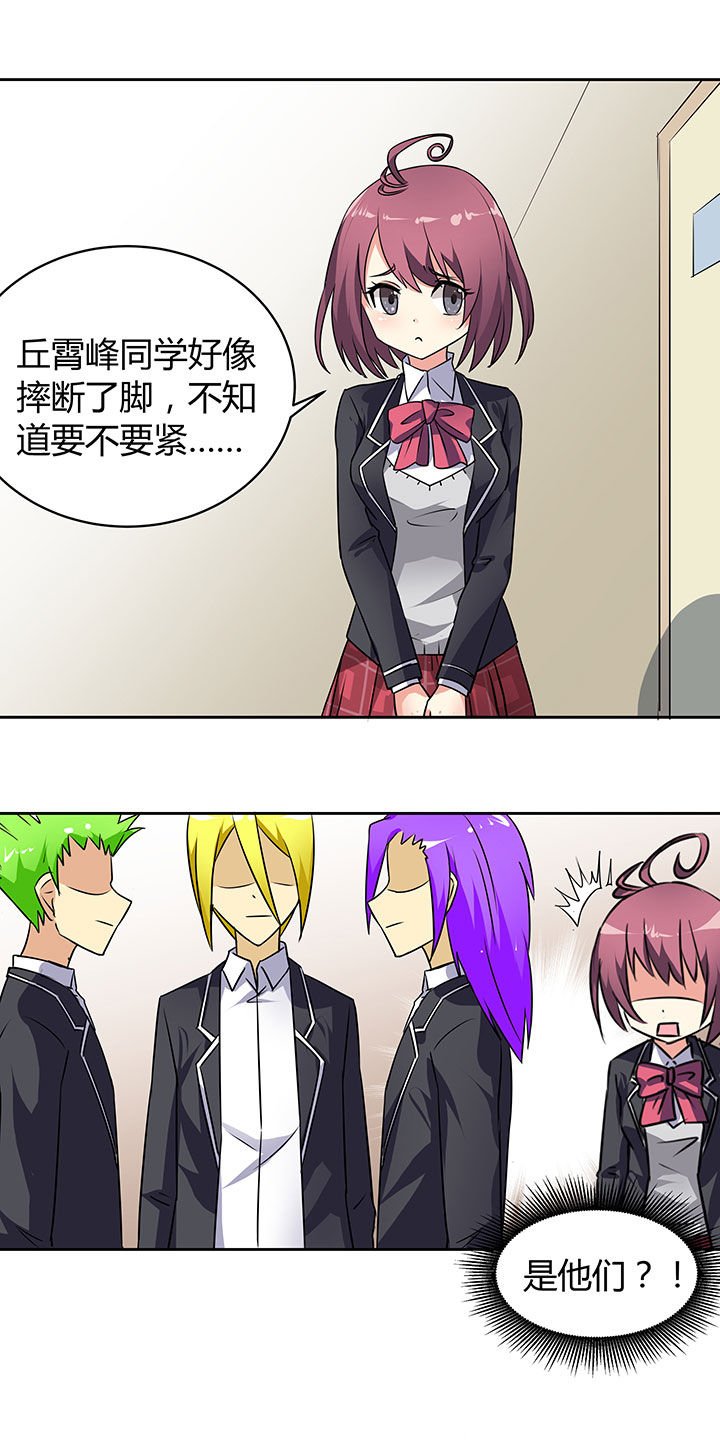 第46章：