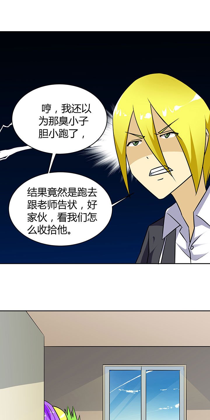 第46章：
