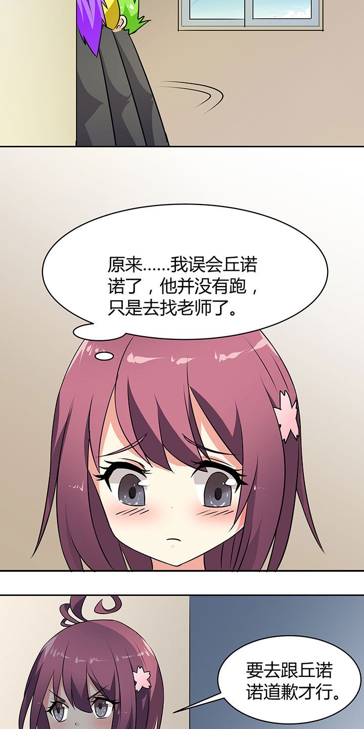第46章：