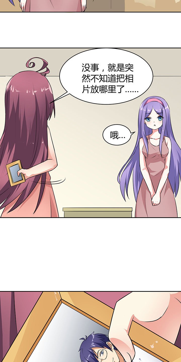 第46章：