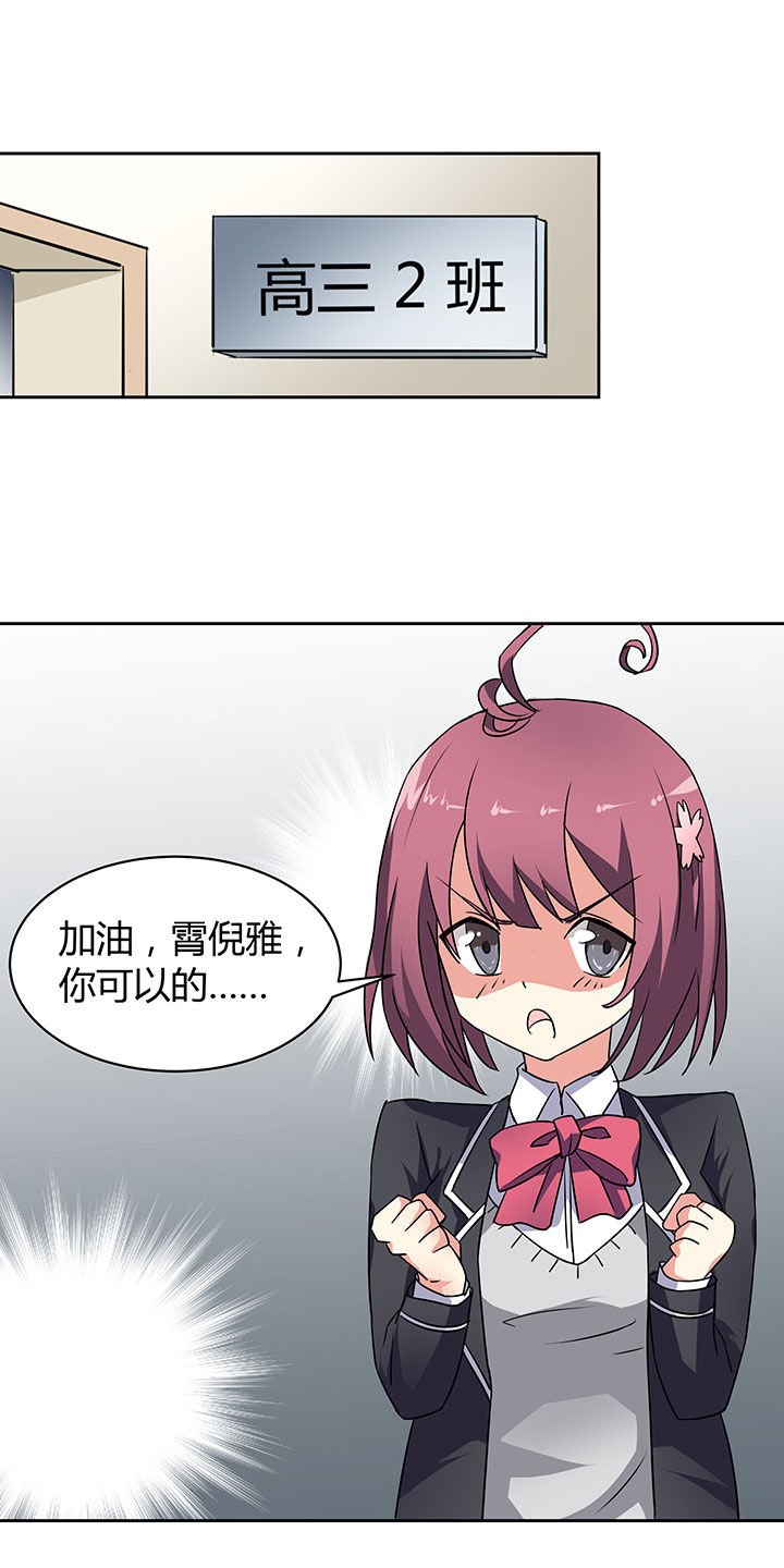 第46章：