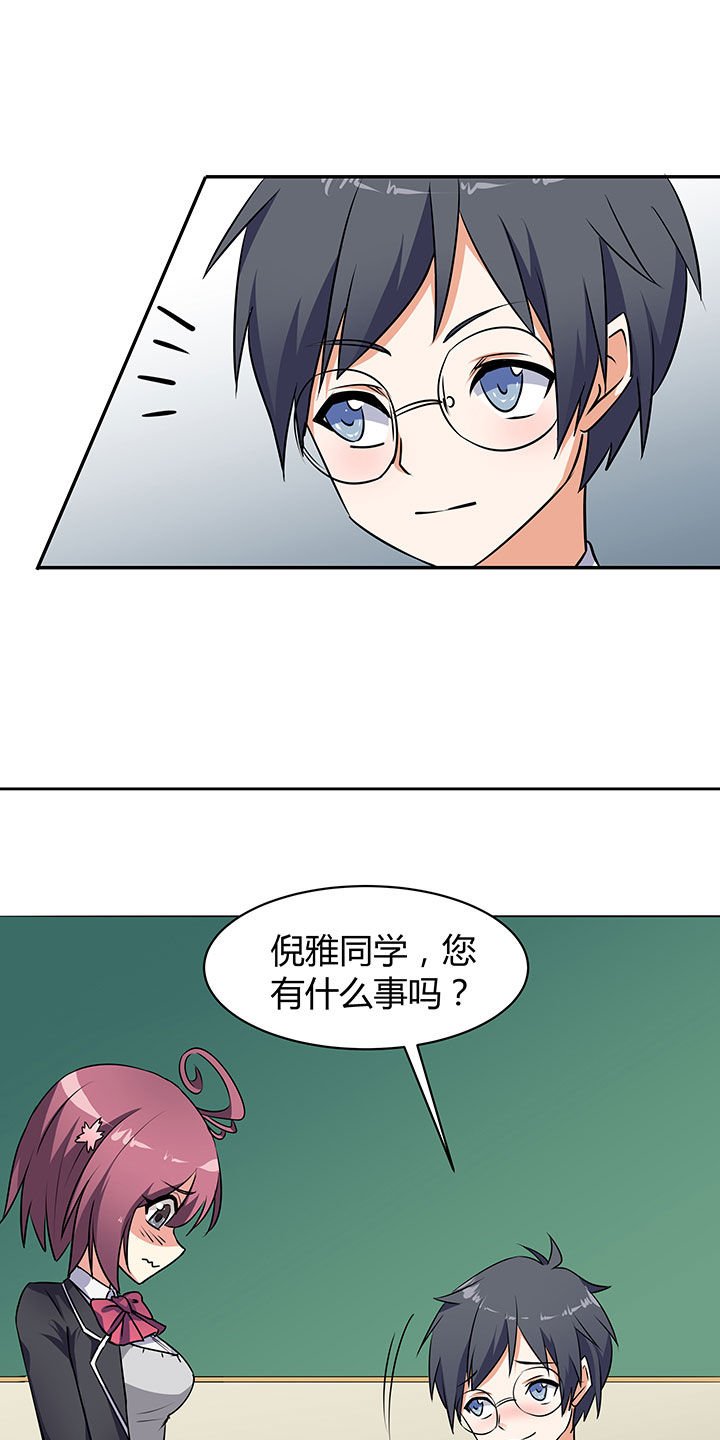 第46章：