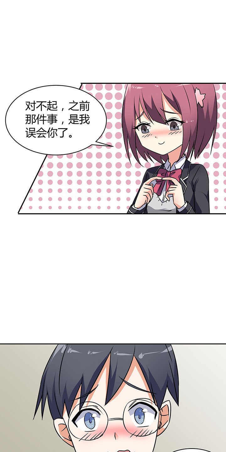 第46章：
