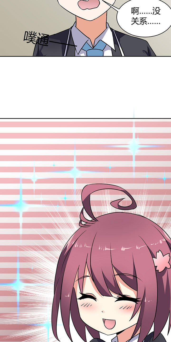 第46章：