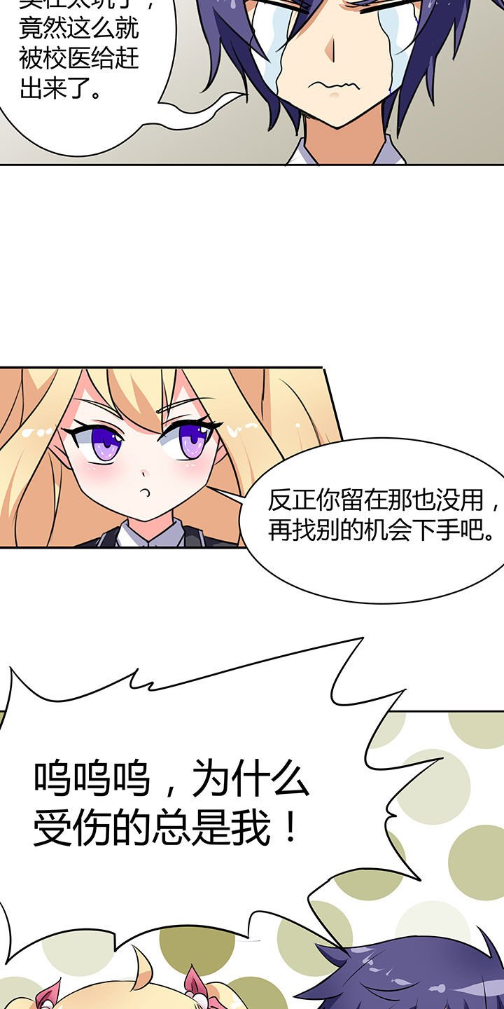 第46章：